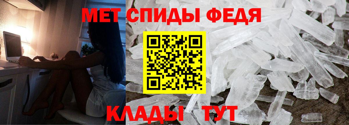 Светлоград  АМФ 98%  Вход с VPN 