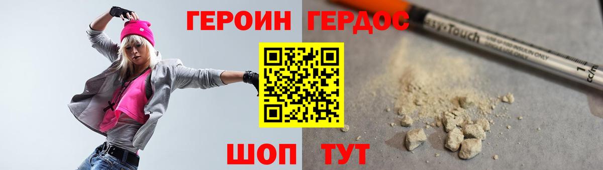 АМФЕТАМИН Светлоград