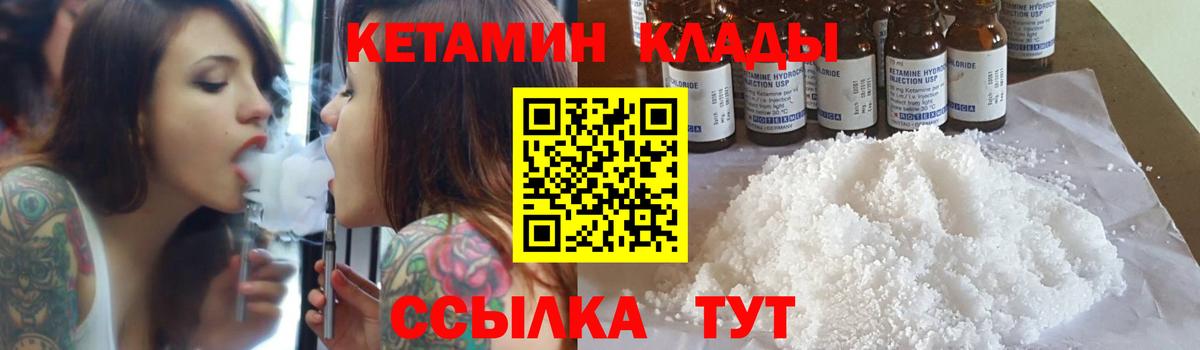 Бошки Шишки  КОКАИН  ЭКСТАЗИ  МЕТ  ГАШ  МЕФ   Светлоград  Вход с VPN  АМФ  