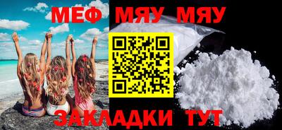 мдма Новозыбков