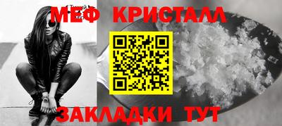 наркотики Новокубанск