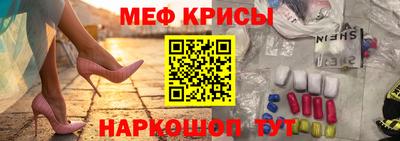 наркотики Новокубанск