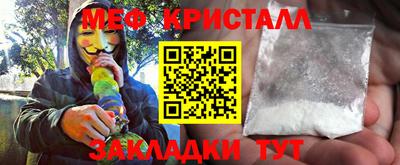 мдма Новозыбков
