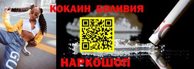 наркотики Новокубанск