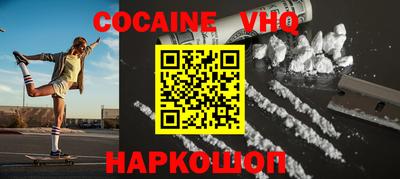 наркотики Новокубанск