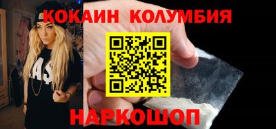 наркотики Новокубанск