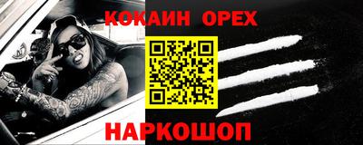 мдма Новозыбков