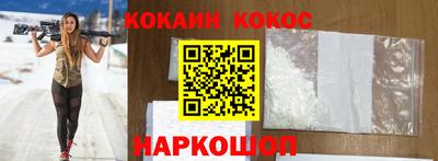 спайс Обнинск