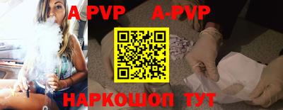 гидра Новодвинск