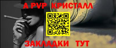 наркотики Новокубанск