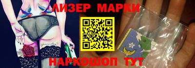 гидра Новодвинск