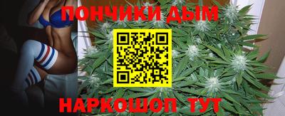 спайс Обнинск