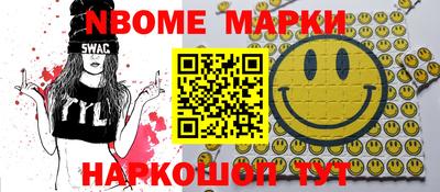 мдма Новозыбков