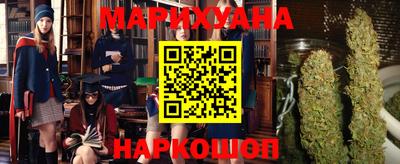 наркотики Новокубанск