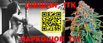 наркотики Новокубанск