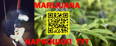 наркотики Новокубанск