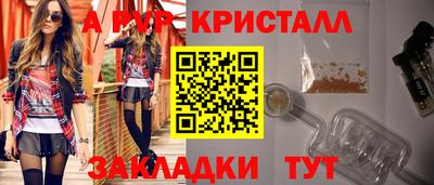 гидра Новодвинск