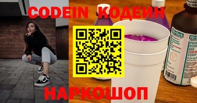гидра Новодвинск