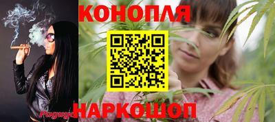 наркотики Новокубанск