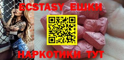 наркотики Новокубанск