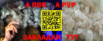 наркотики Новокубанск