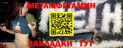 гидра Новодвинск
