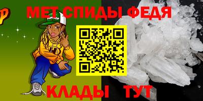 меф VHQ Обь