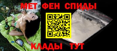 спайс Обнинск