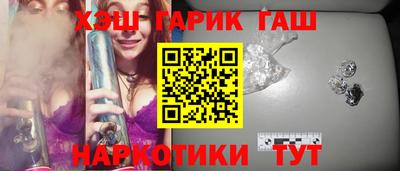 мдма Новозыбков