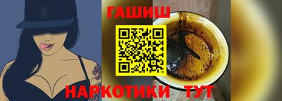 гидра Новодвинск