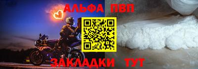 спайс Обнинск