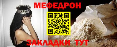 стафф Нягань
