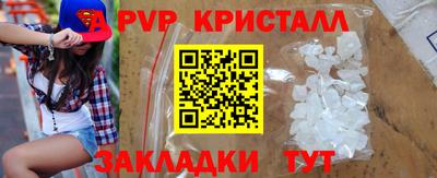 наркотики Новокубанск