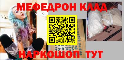 мдма Новозыбков