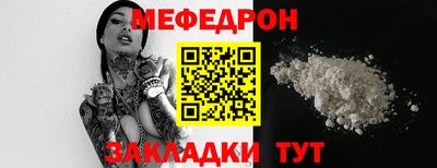 стафф Нягань