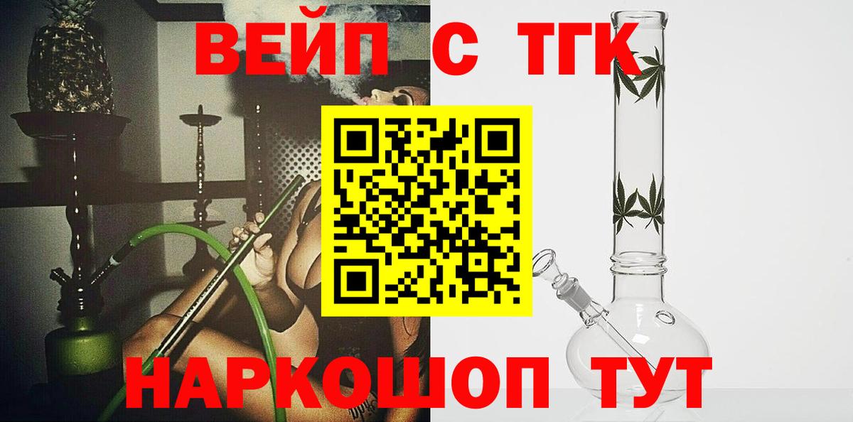 Дистиллят ТГК Wax Светлоград